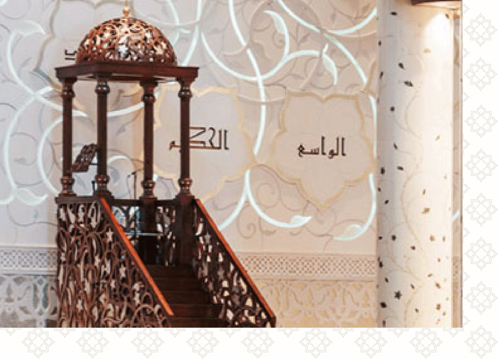 El minbar